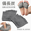 備長炭クッションパッド.|m2